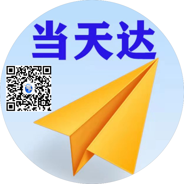 阳江空运惠州梅州