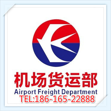 阳江空运湛江机场